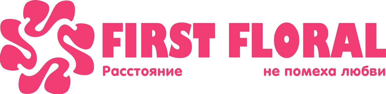 First Floral в Кировграде
